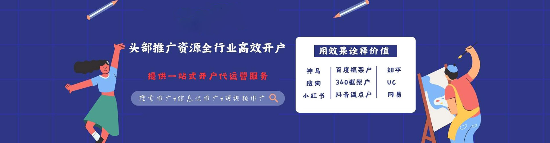 内丘sem推广