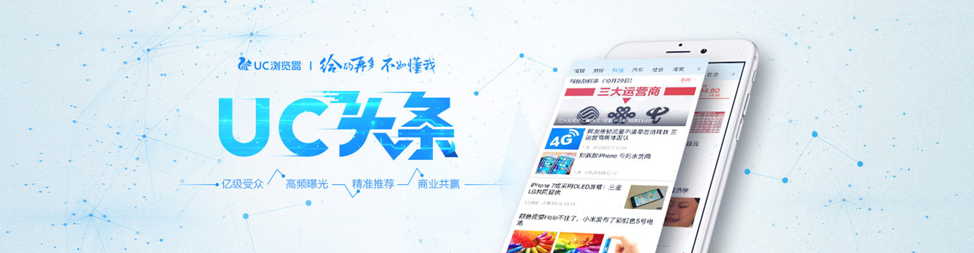 内丘推广竞价