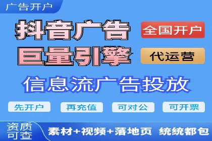百度推广地域定向优化策略及效果对比案例