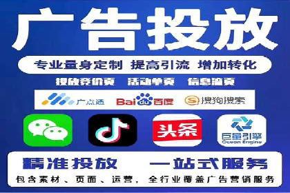 经典案例：SEM代运营服务公司的成功之路